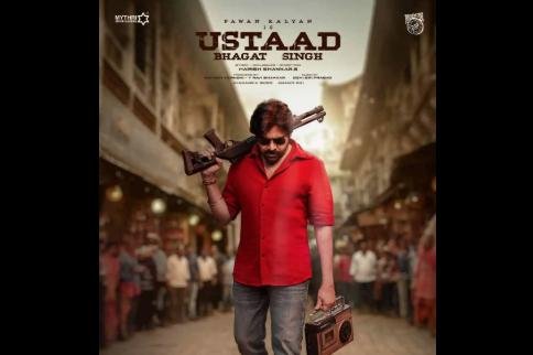 మార్చిలో రానున్న ఉస్తాద్ భగత్ సింగ్